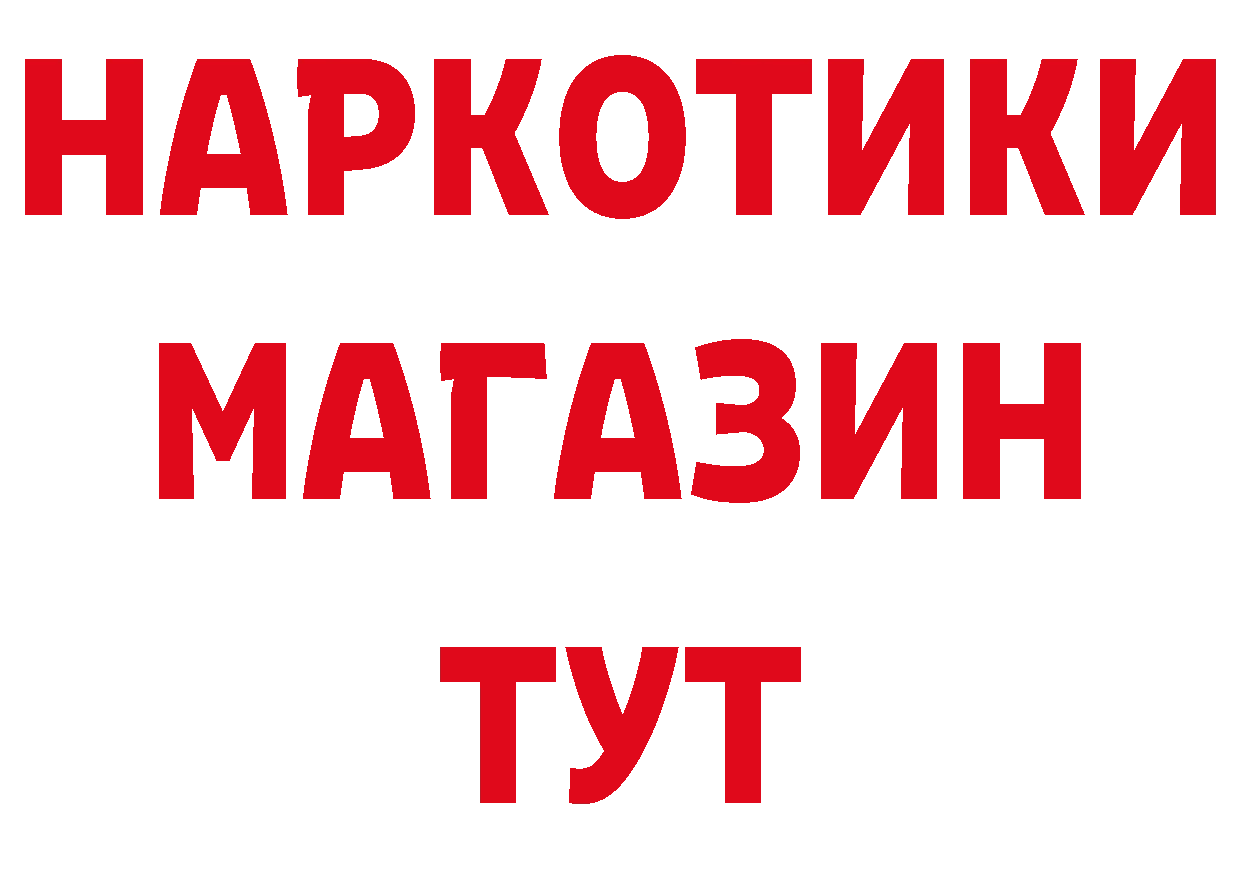 МЯУ-МЯУ VHQ маркетплейс нарко площадка кракен Комсомольск