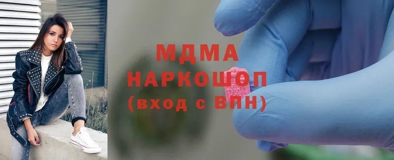 кракен ССЫЛКА  Комсомольск  MDMA Molly 