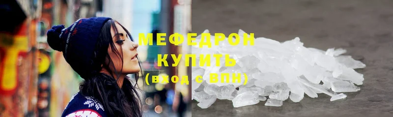 МЯУ-МЯУ 4 MMC  Комсомольск 