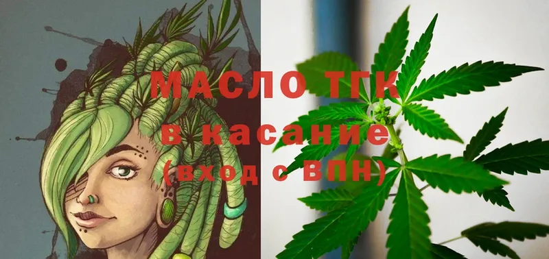 ТГК Wax  где можно купить наркотик  Комсомольск 