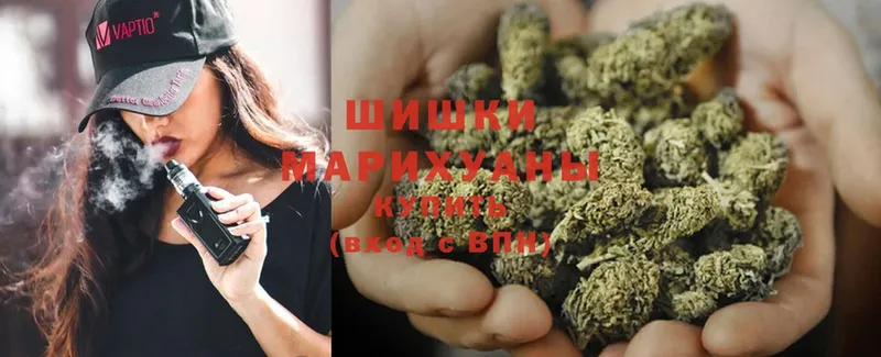 купить наркотик  Комсомольск  Каннабис White Widow 